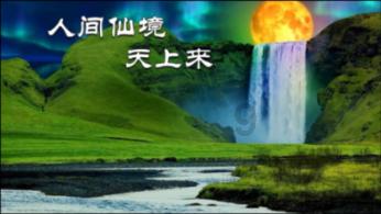 超魔晶猎人跑酷