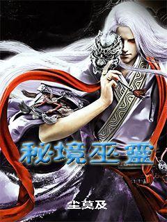 罗马2：全面战争