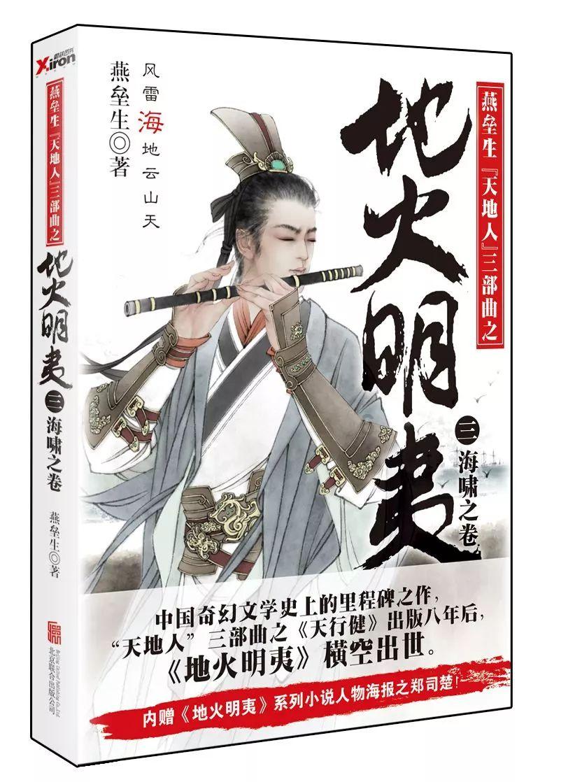 独眼方块找出口