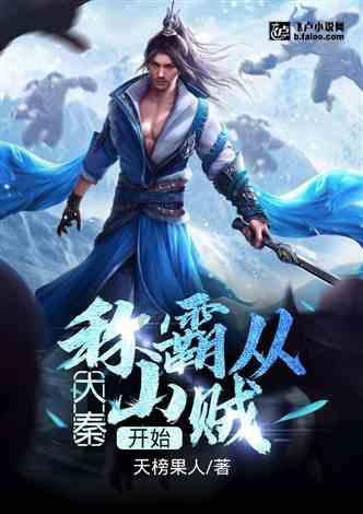 印第安人酋长回忆:白人太贪了,每人都有三四个印第安美女当奴隶