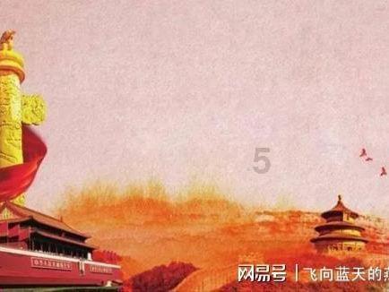 青春期怎样快速长高游戏画面