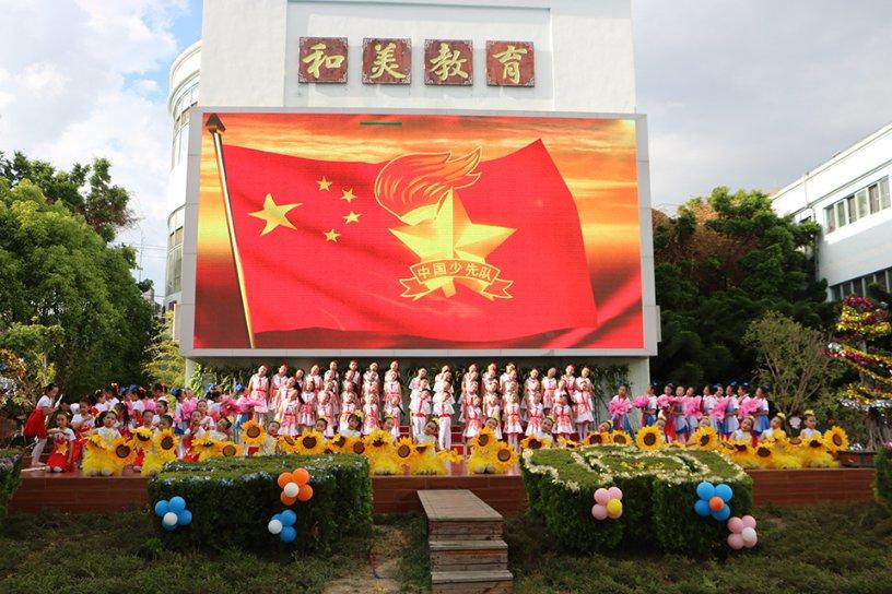 青春期怎样快速长高游戏画面